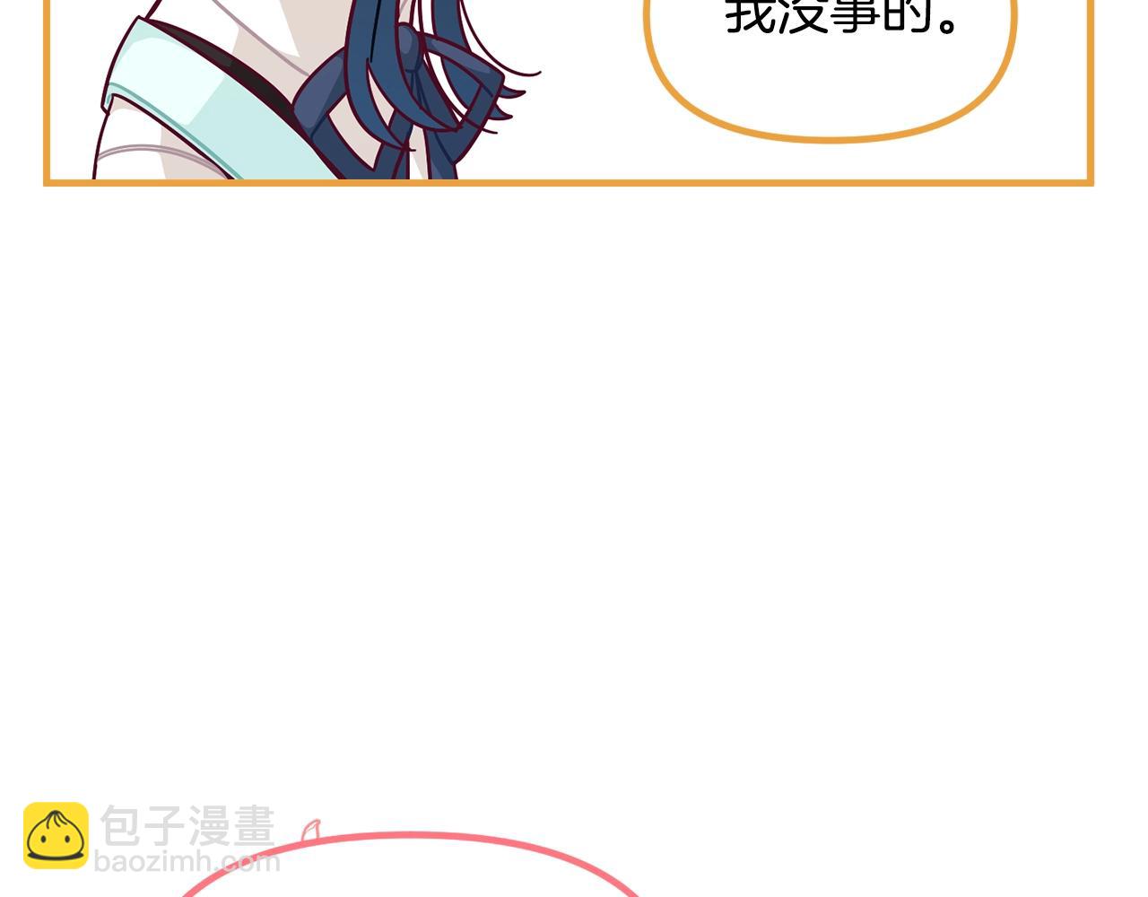 🍴精灵团宠小千金 第66话 小说的快乐 第15页