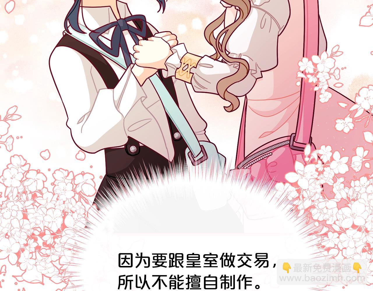 🍴精灵团宠小千金 第66话 小说的快乐 第17页