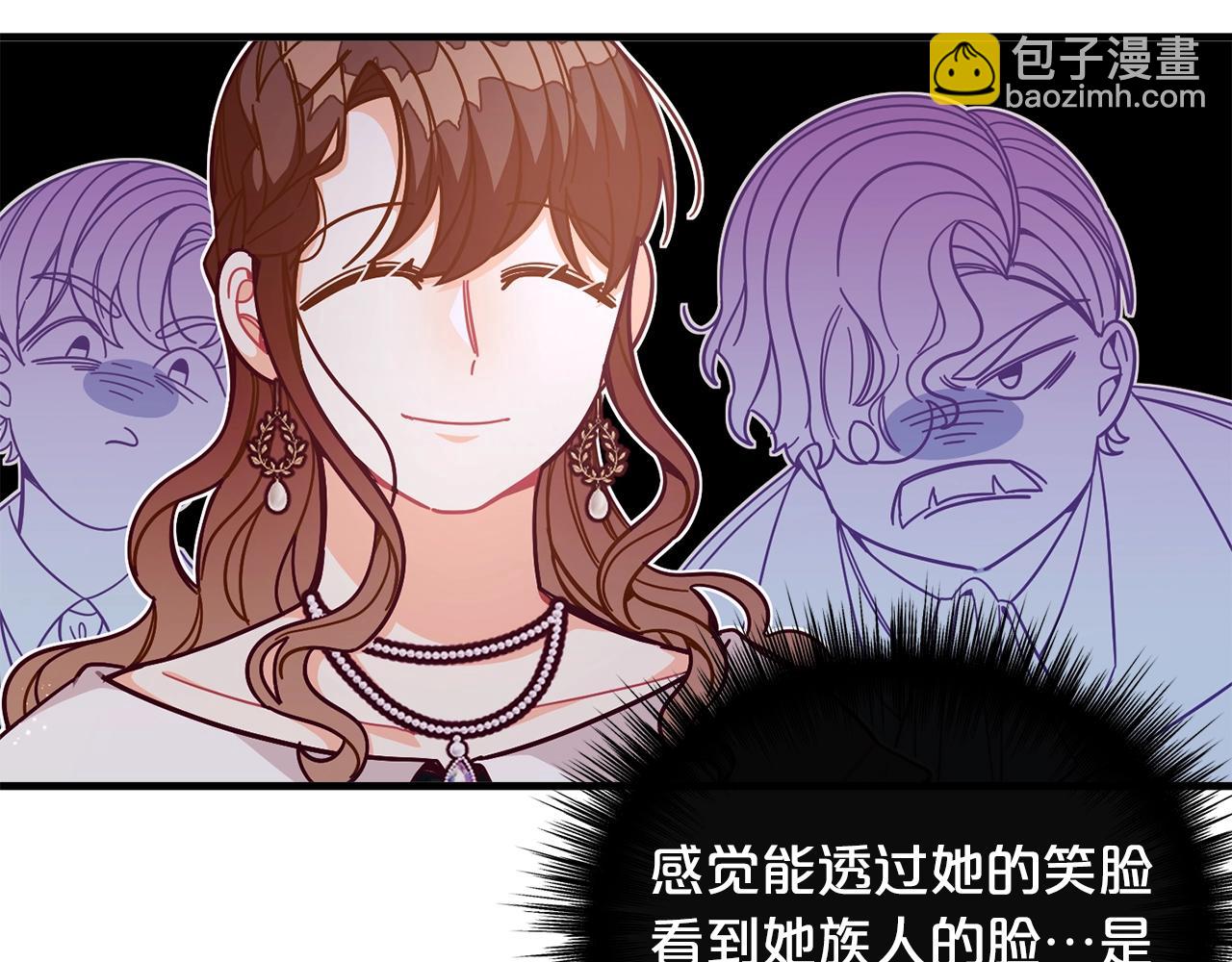 🍴精灵团宠小千金 第66话 小说的快乐 第26页