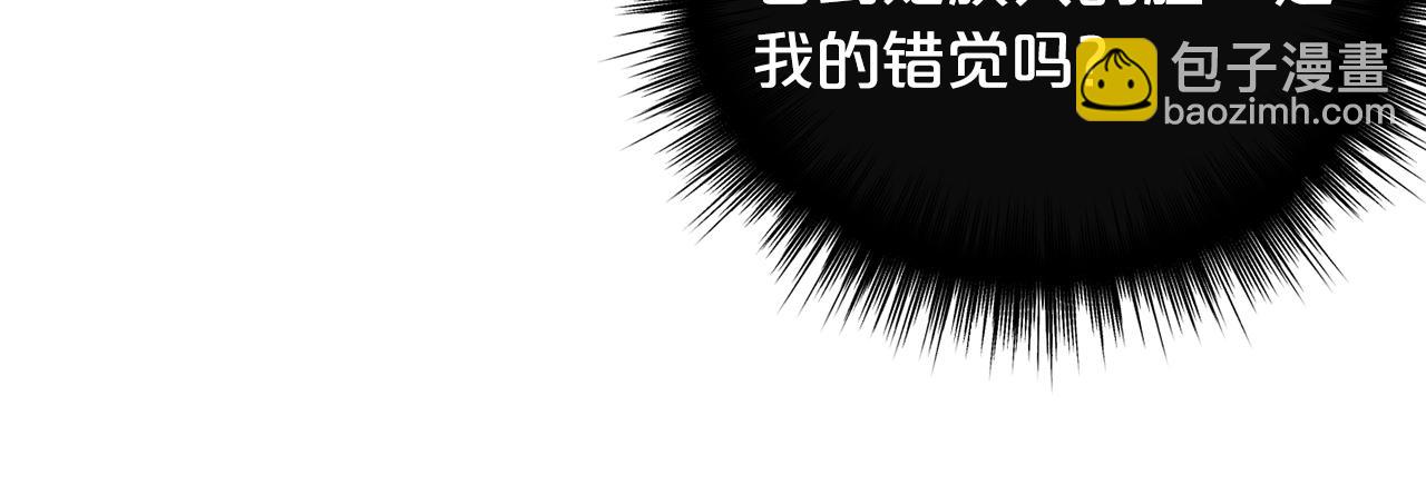 🍴精灵团宠小千金 第66话 小说的快乐 第27页