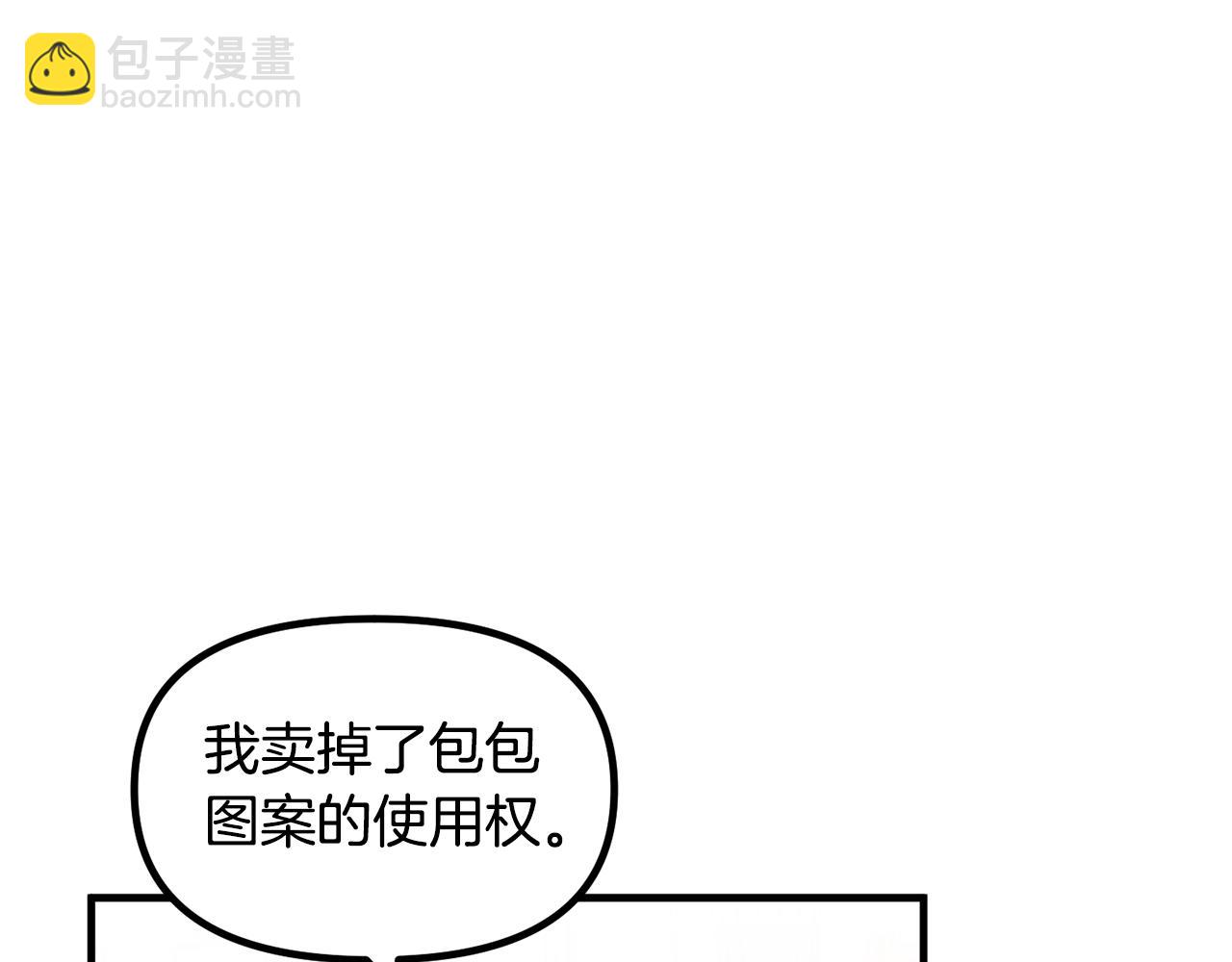 🍴精灵团宠小千金 第66话 小说的快乐 第32页