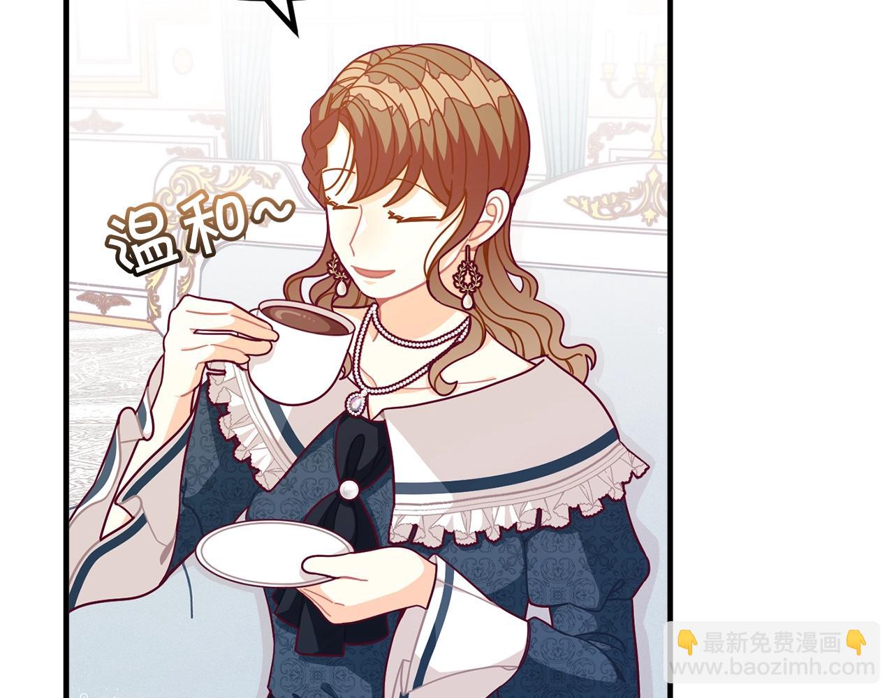 🍴精灵团宠小千金 第66话 小说的快乐 第33页