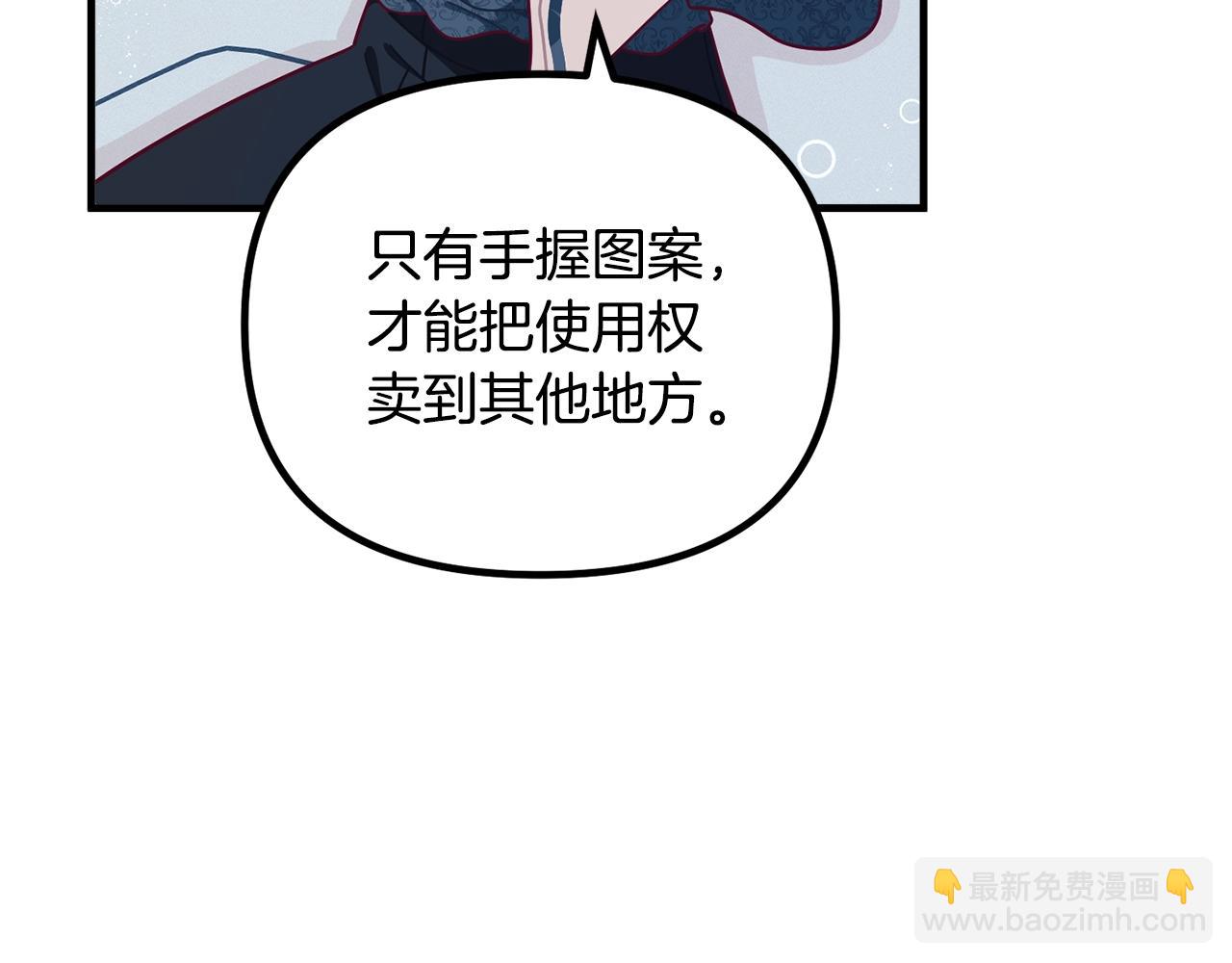 🍴精灵团宠小千金 第66话 小说的快乐 第34页