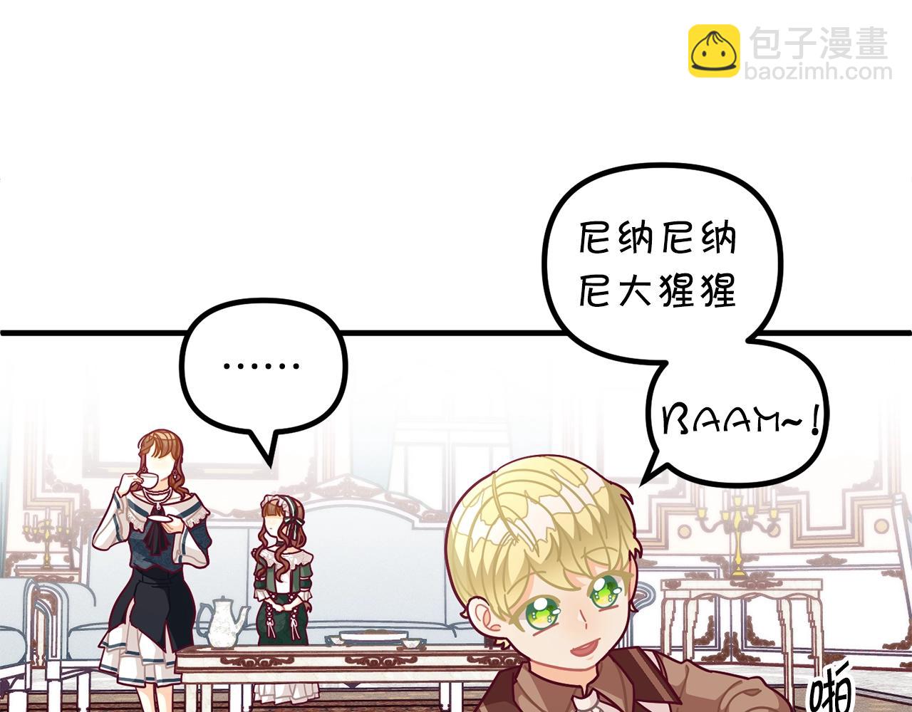 🍴精灵团宠小千金 第66话 小说的快乐 第35页