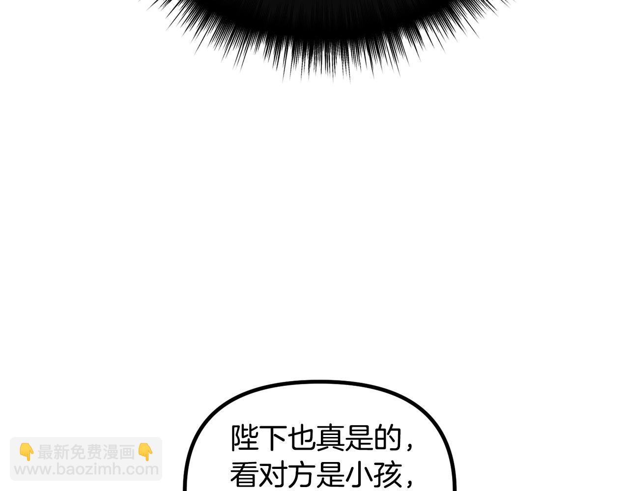 🍴精灵团宠小千金 第66话 小说的快乐 第40页