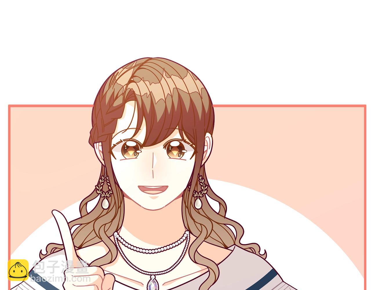 🍴精灵团宠小千金 第66话 小说的快乐 第47页