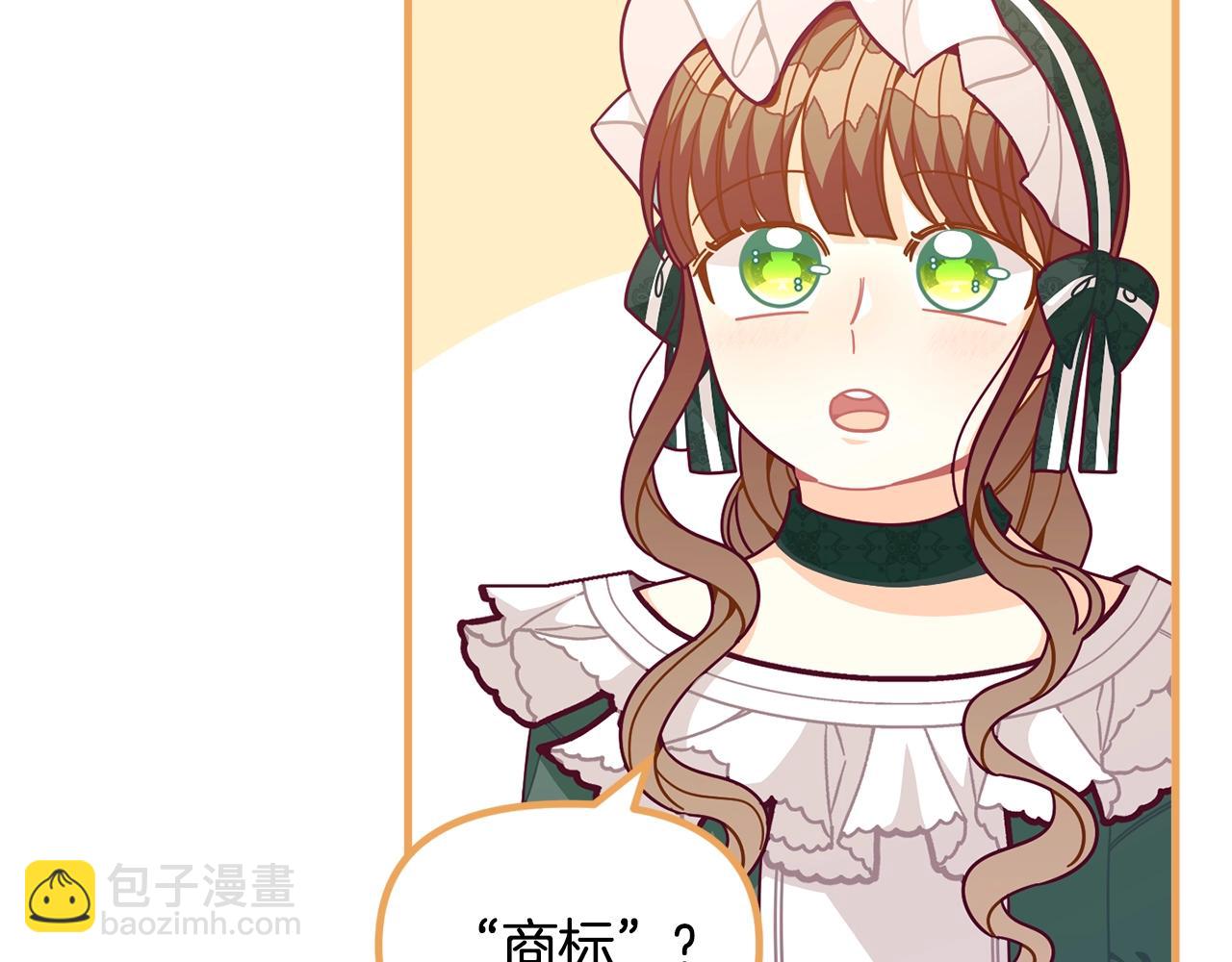 🍴精灵团宠小千金 第66话 小说的快乐 第49页