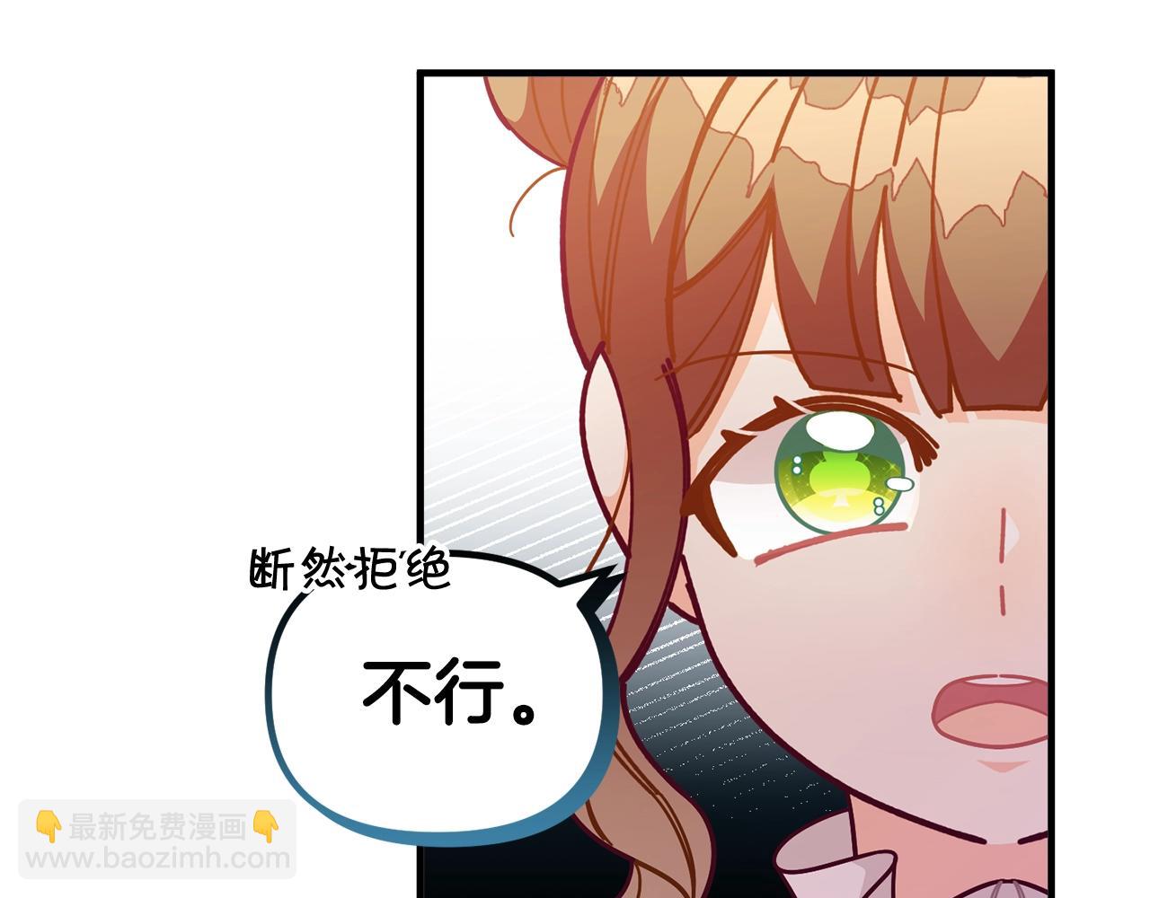 🍴精灵团宠小千金 第66话 小说的快乐 第7页