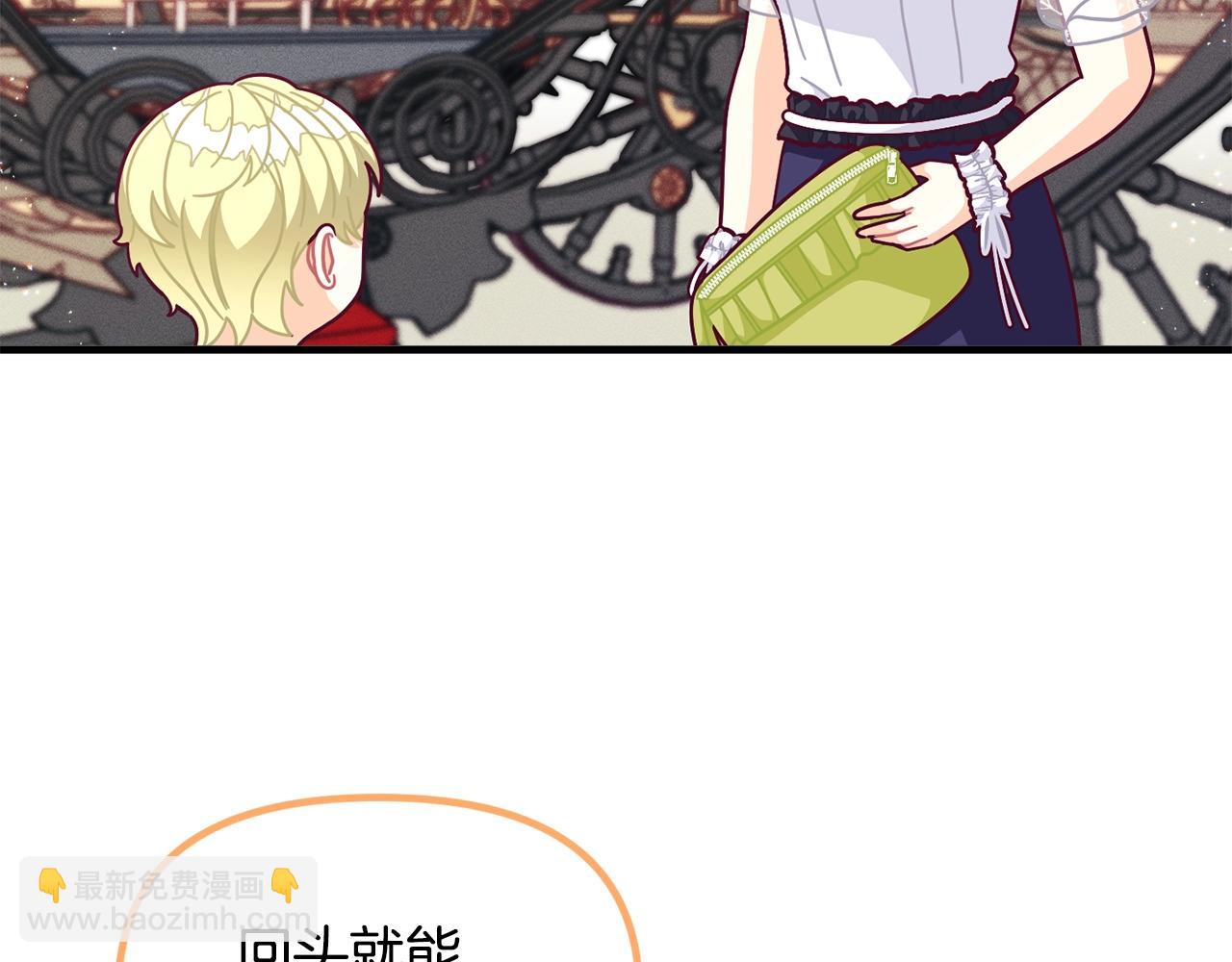 🍴精灵团宠小千金 第68话 又见面了 第14页