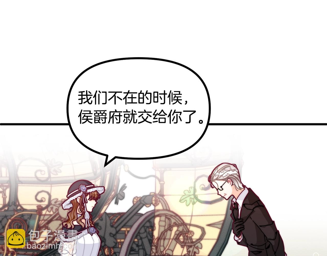 🍴精灵团宠小千金 第68话 又见面了 第18页