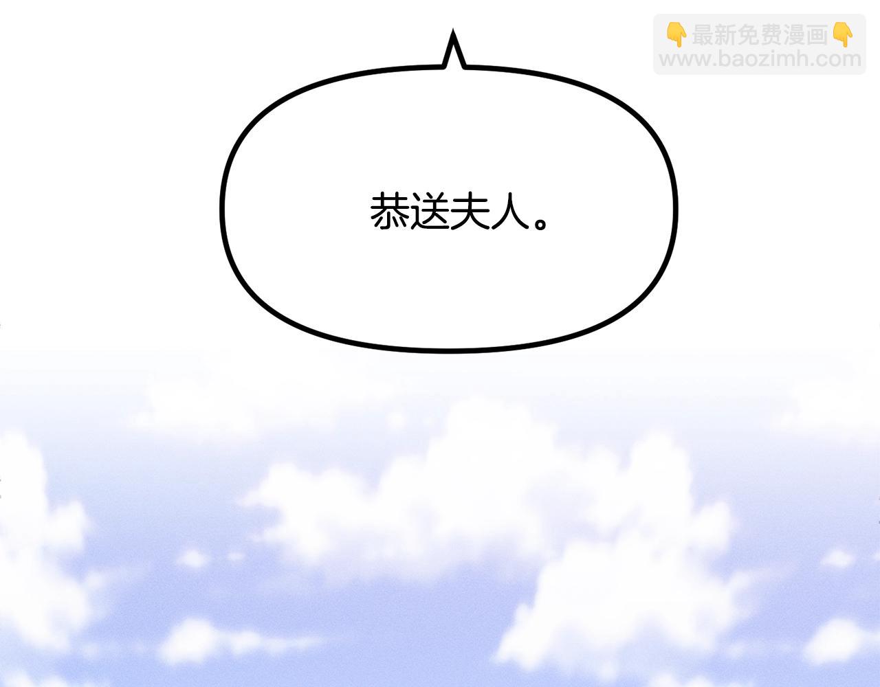 🍴精灵团宠小千金 第68话 又见面了 第22页
