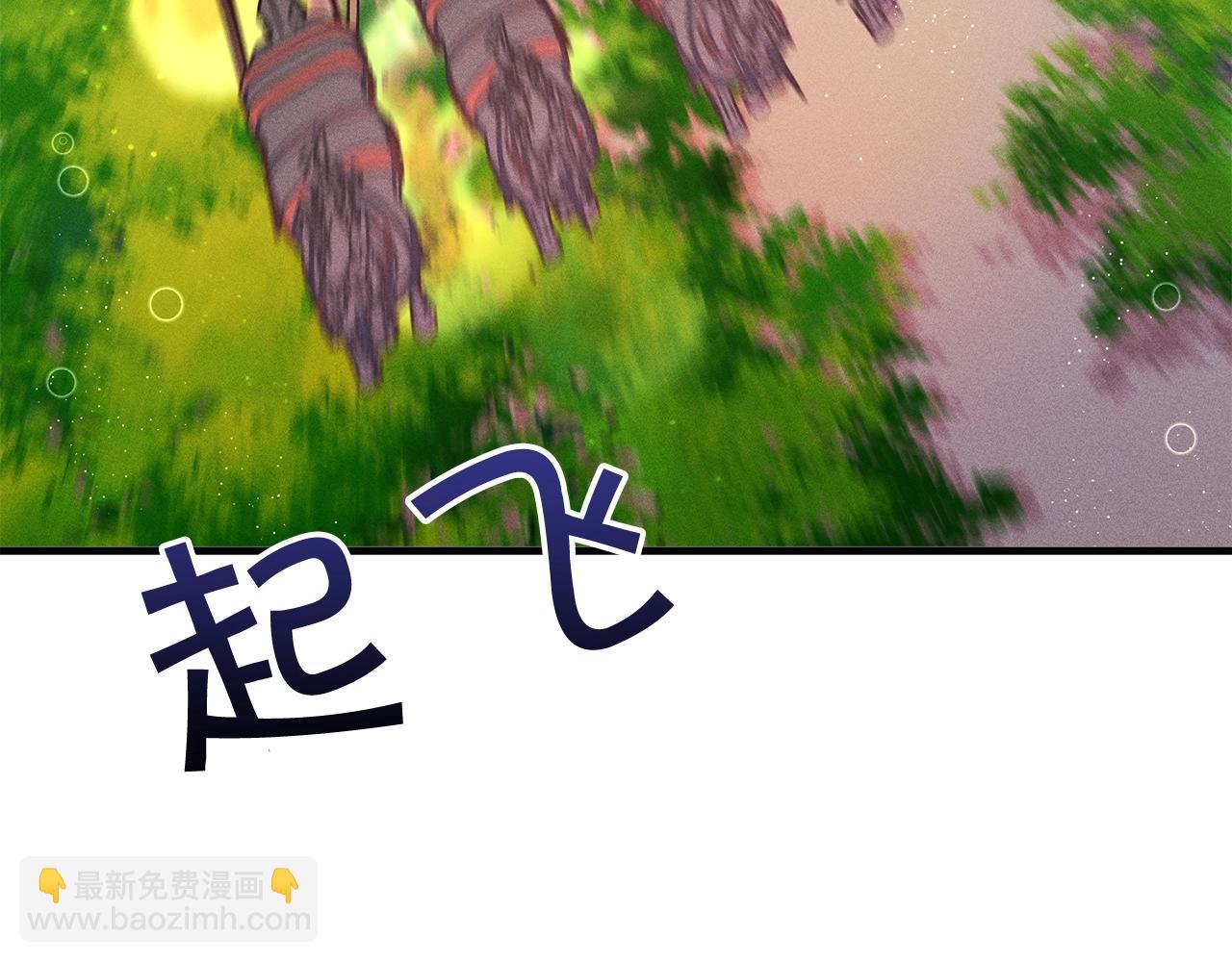 🍴精灵团宠小千金 第68话 又见面了 第25页