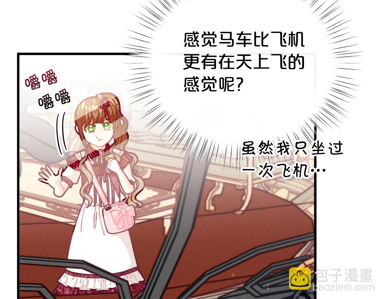 🍴精灵团宠小千金 第68话 又见面了 第36页