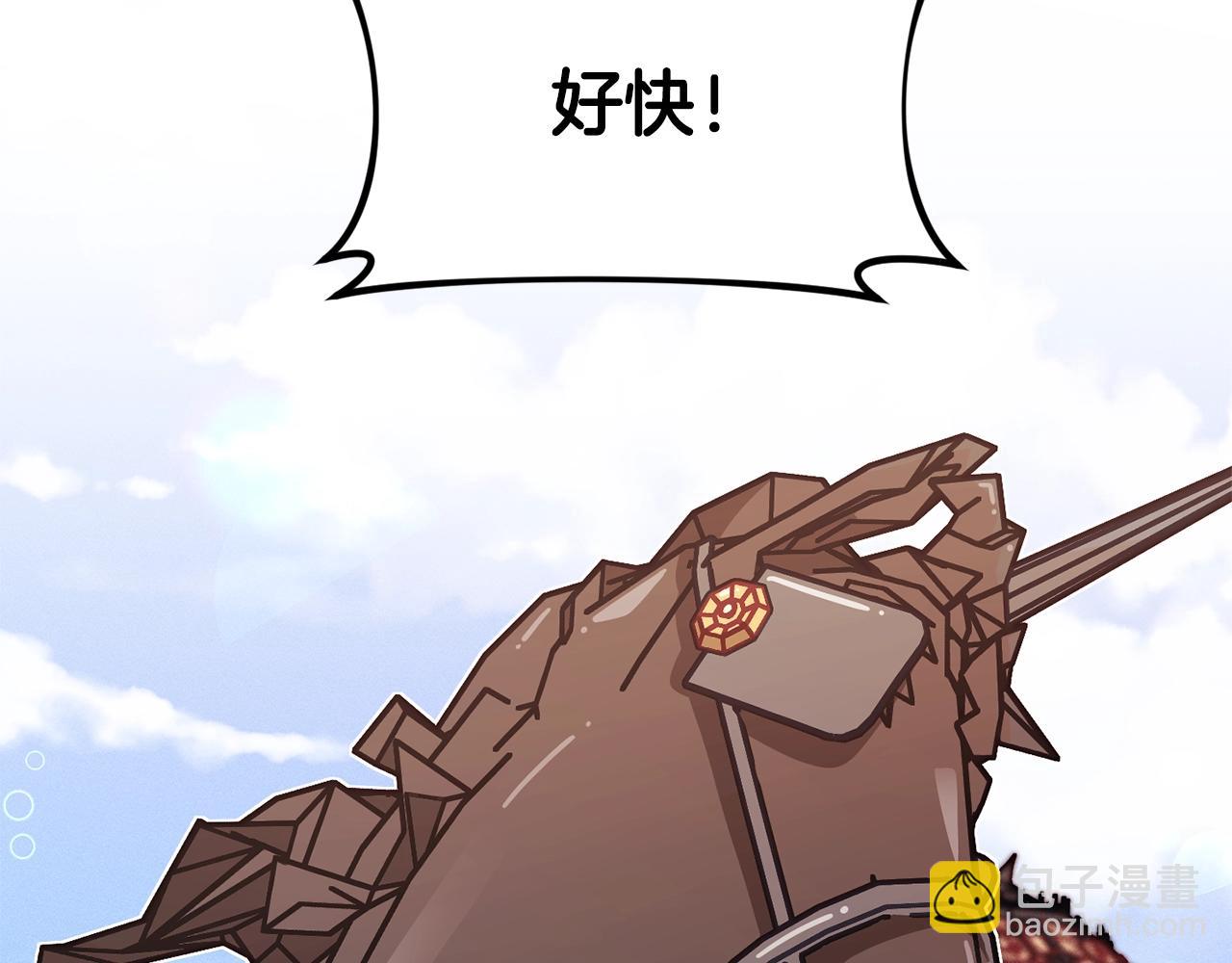 🍴精灵团宠小千金 第68话 又见面了 第49页