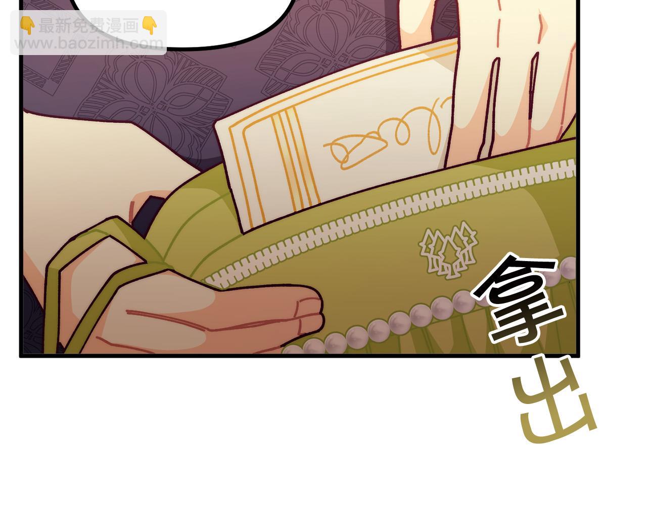 🍴精灵团宠小千金 第70话 致敬先烈 第19页