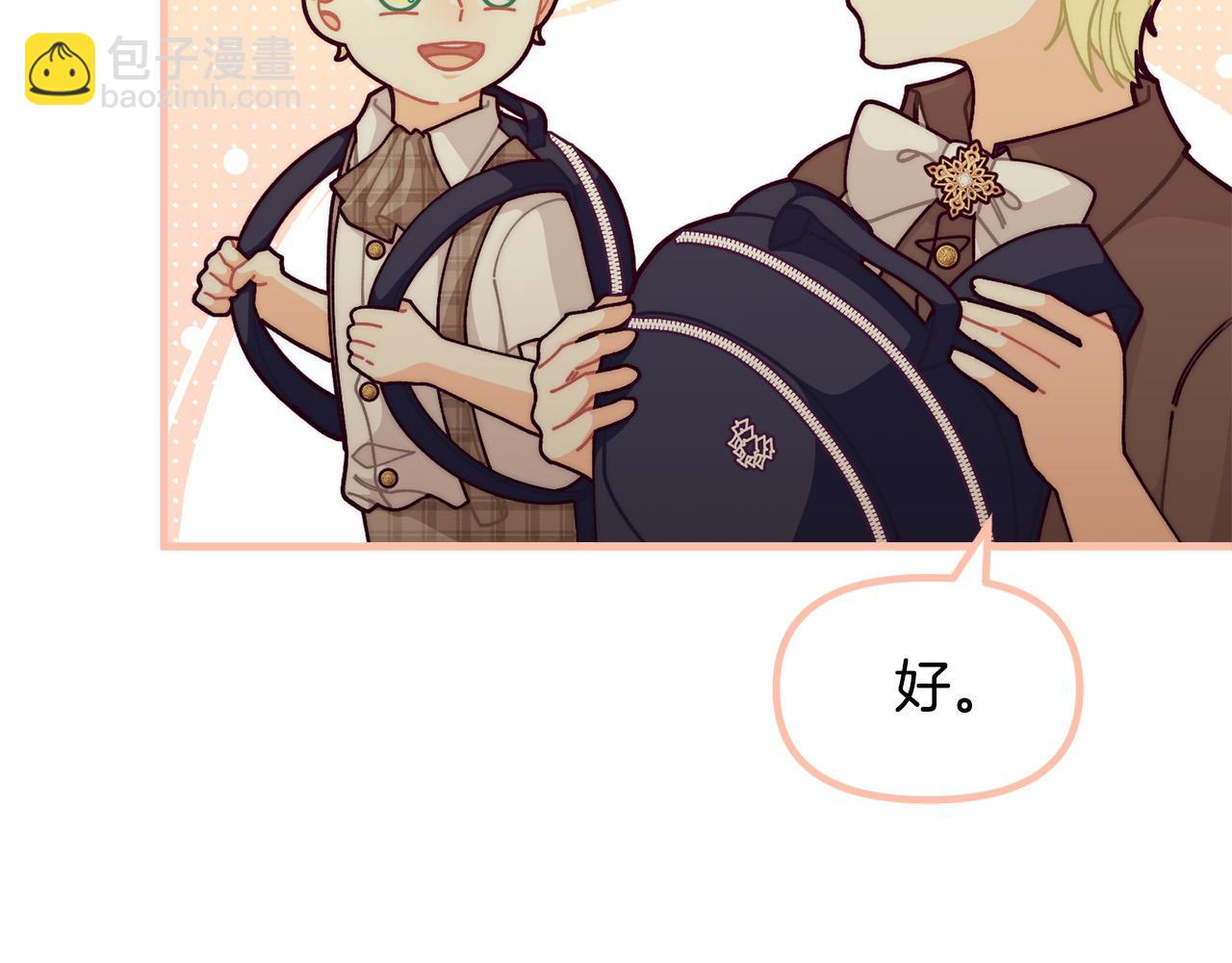 🍴精灵团宠小千金 第70话 致敬先烈 第21页