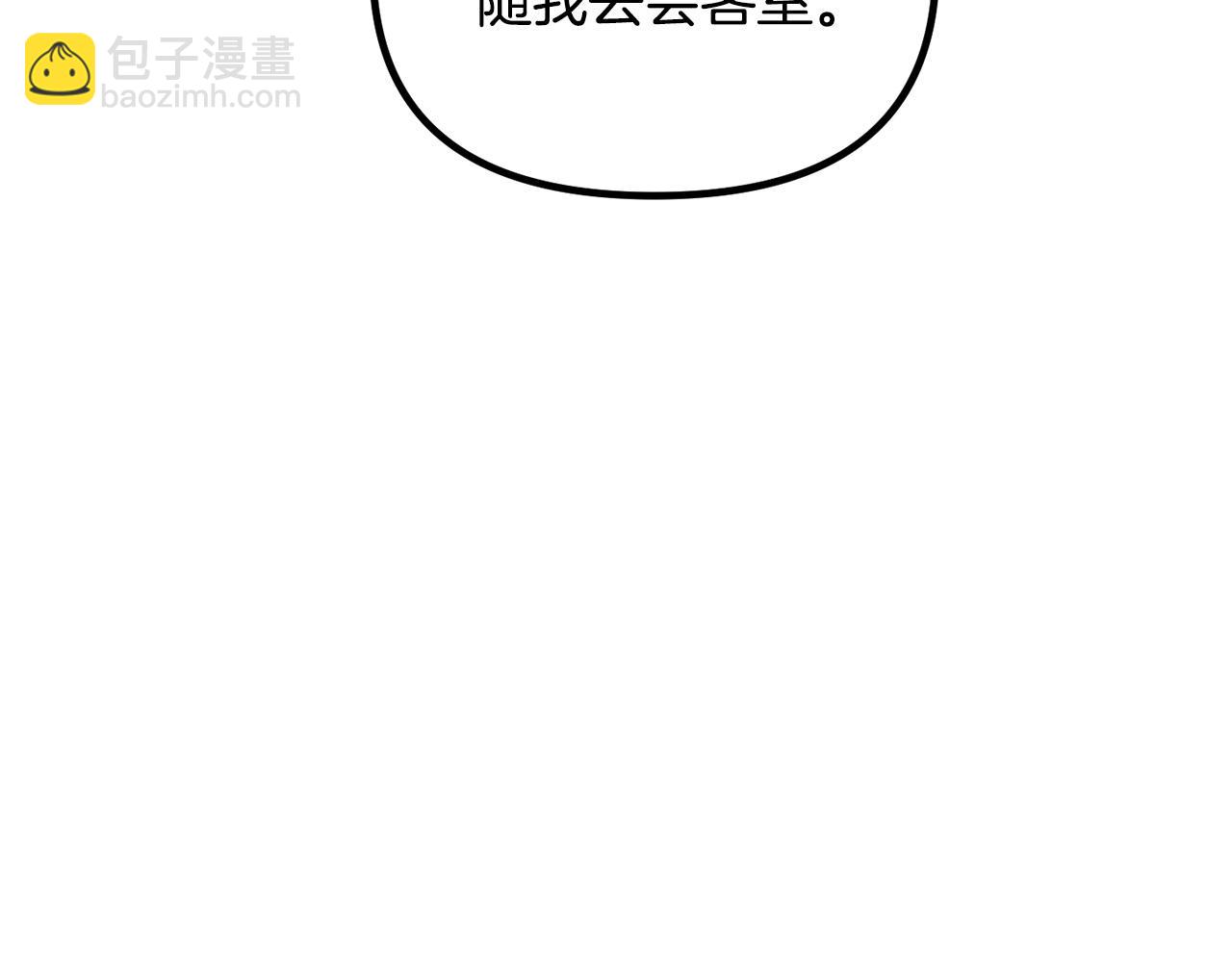 🍴精灵团宠小千金 第70话 致敬先烈 第28页