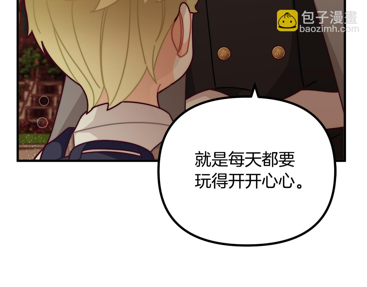 🍴精灵团宠小千金 第70话 致敬先烈 第3页
