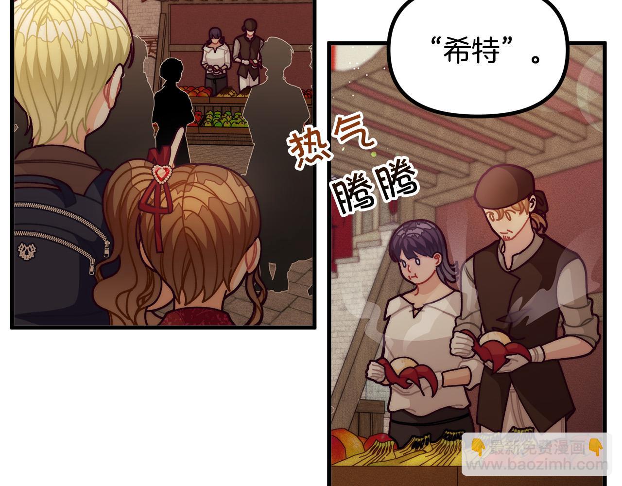 🍴精灵团宠小千金 第70话 致敬先烈 第36页