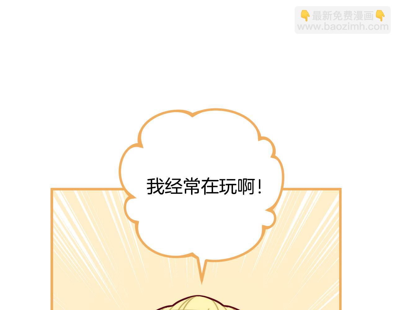 🍴精灵团宠小千金 第70话 致敬先烈 第4页