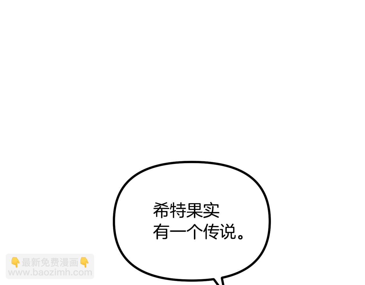 🍴精灵团宠小千金 第70话 致敬先烈 第43页
