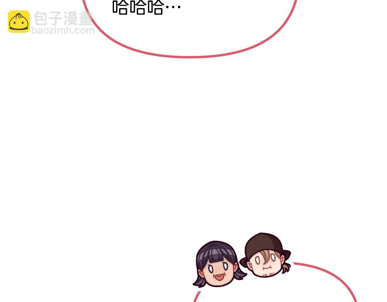 🍴精灵团宠小千金 第70话 致敬先烈 第49页
