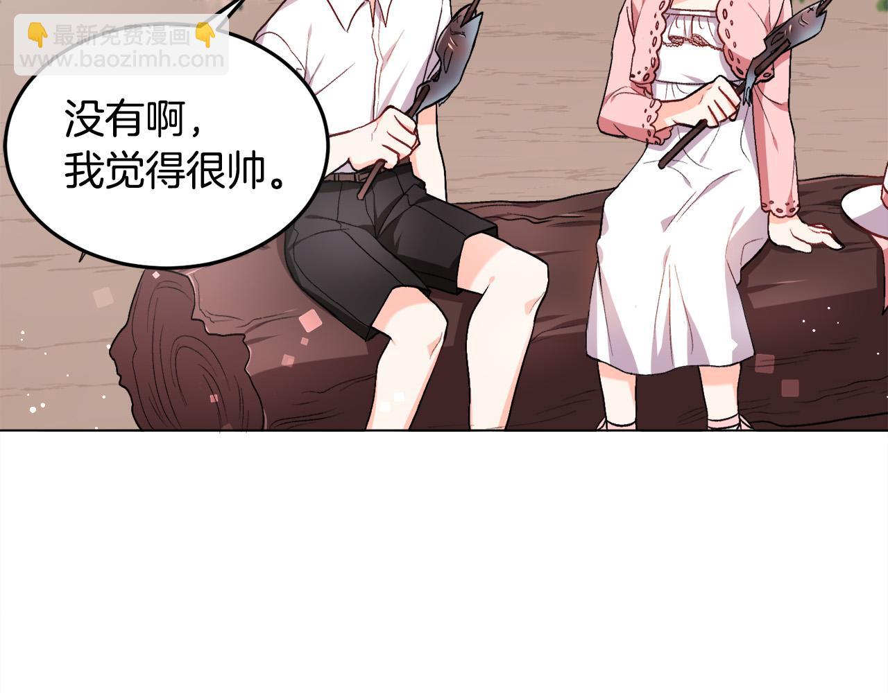 🍴精灵团宠小千金 第72话 吃醋 第14页