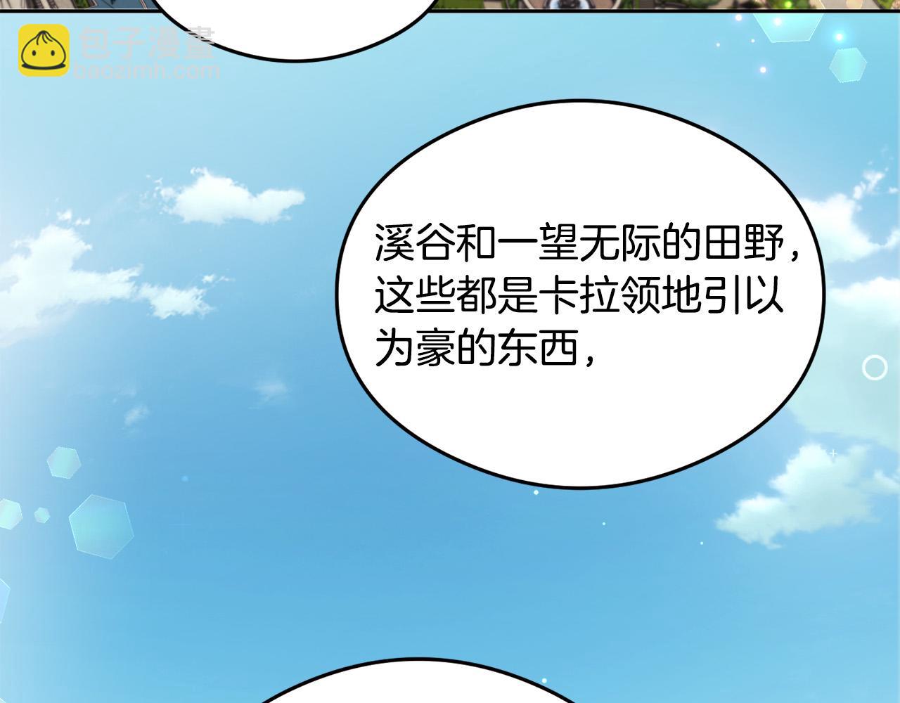 🍴精灵团宠小千金 第72话 吃醋 第37页