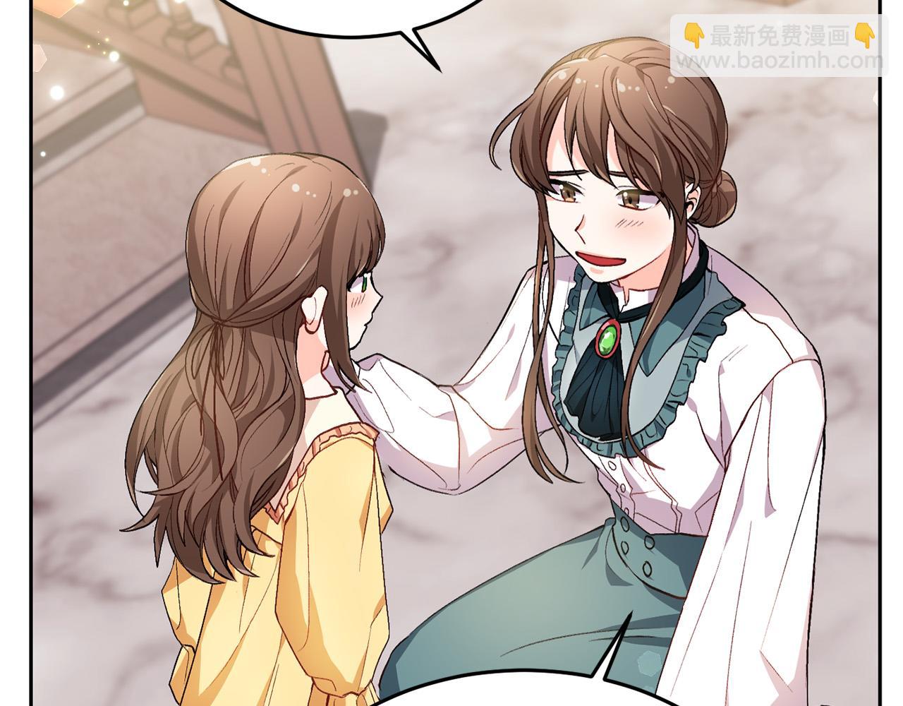 🍴精灵团宠小千金 第74话 他喜欢她 第15页