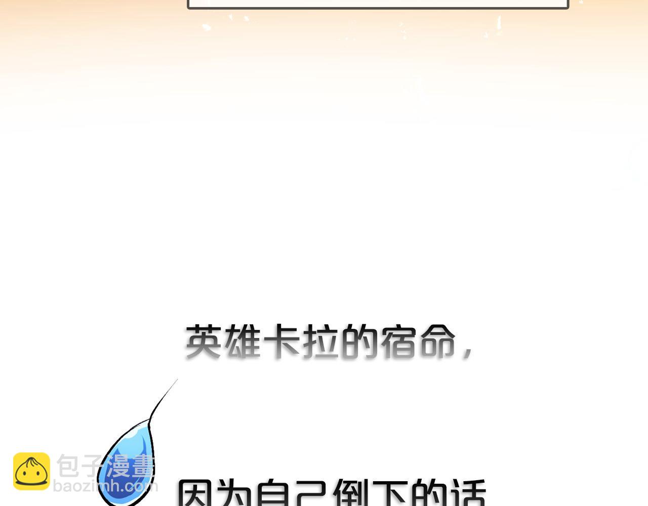 🍴精灵团宠小千金 第74话 他喜欢她 第19页