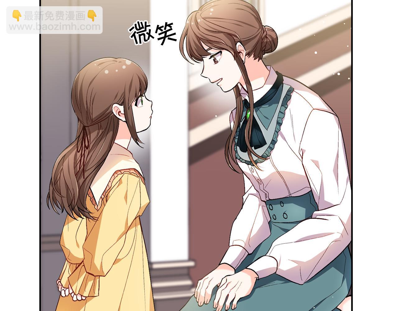 🍴精灵团宠小千金 第74话 他喜欢她 第27页