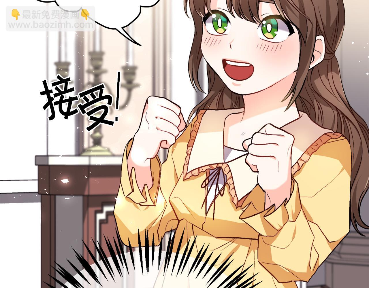 🍴精灵团宠小千金 第74话 他喜欢她 第36页