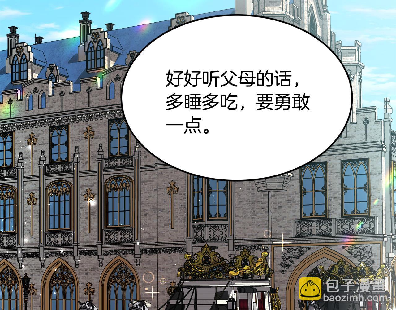 🍴精灵团宠小千金 第74话 他喜欢她 第40页