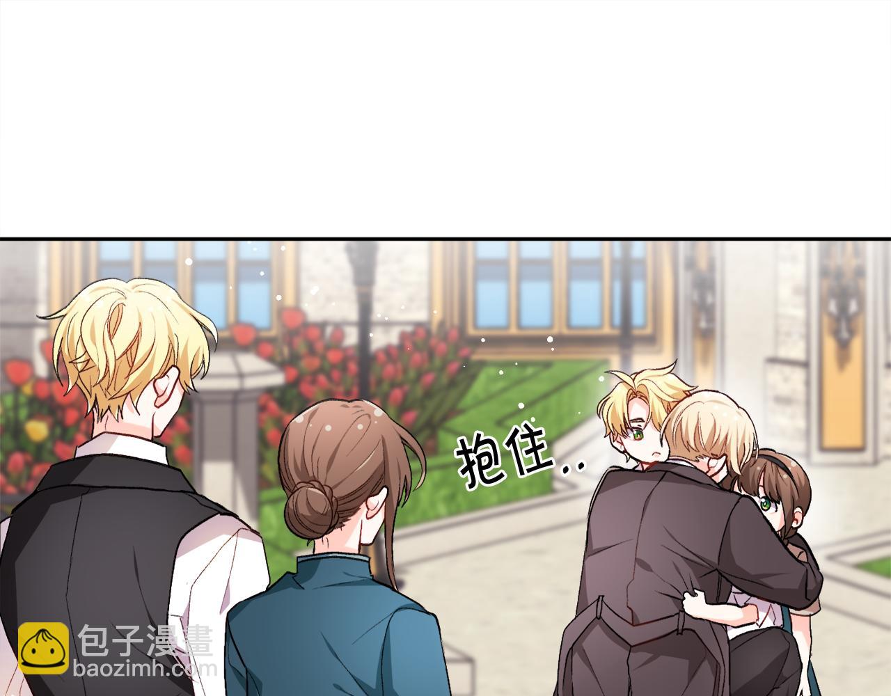 🍴精灵团宠小千金 第74话 他喜欢她 第42页