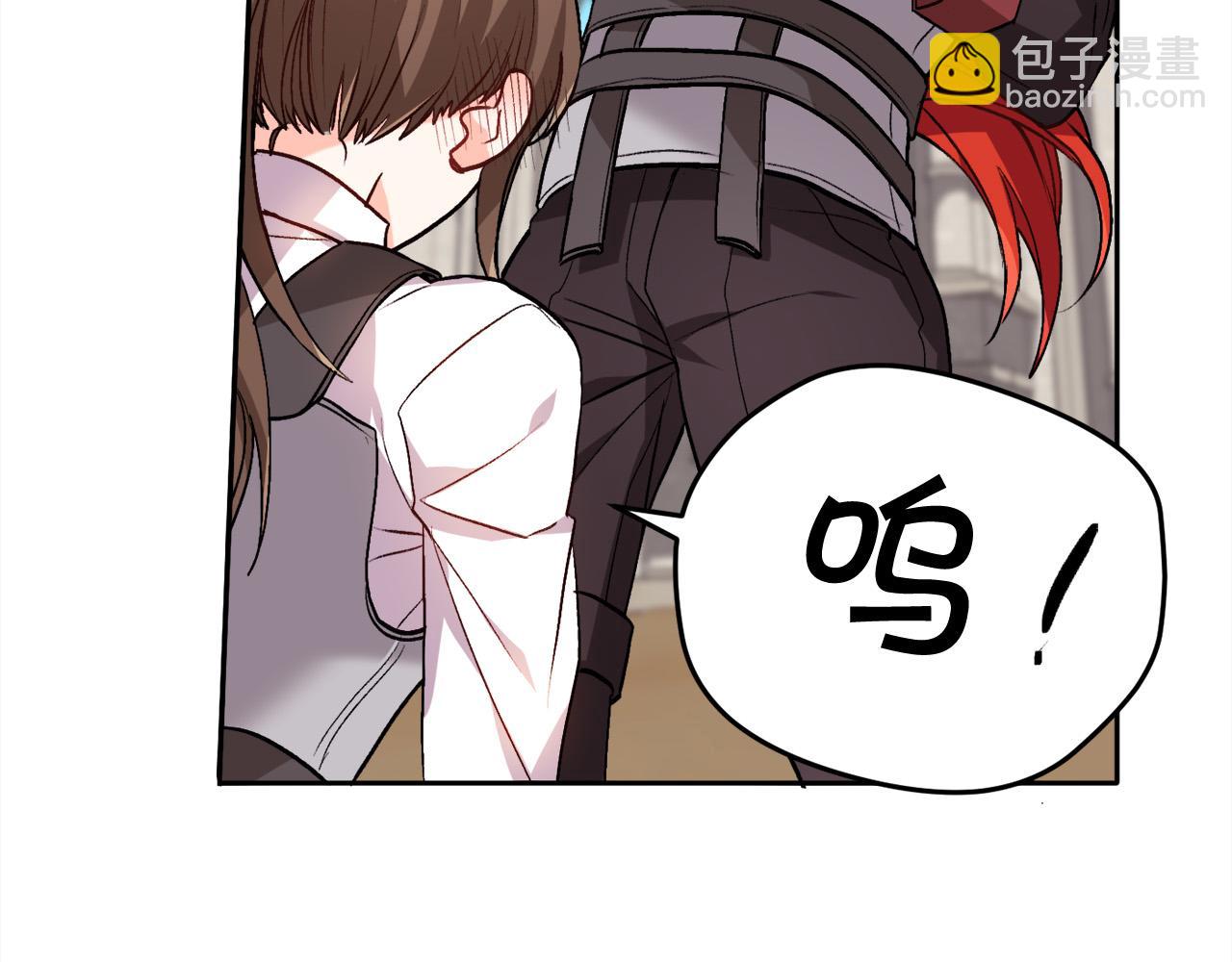 🍴精灵团宠小千金 第76话 皇后产子 第10页