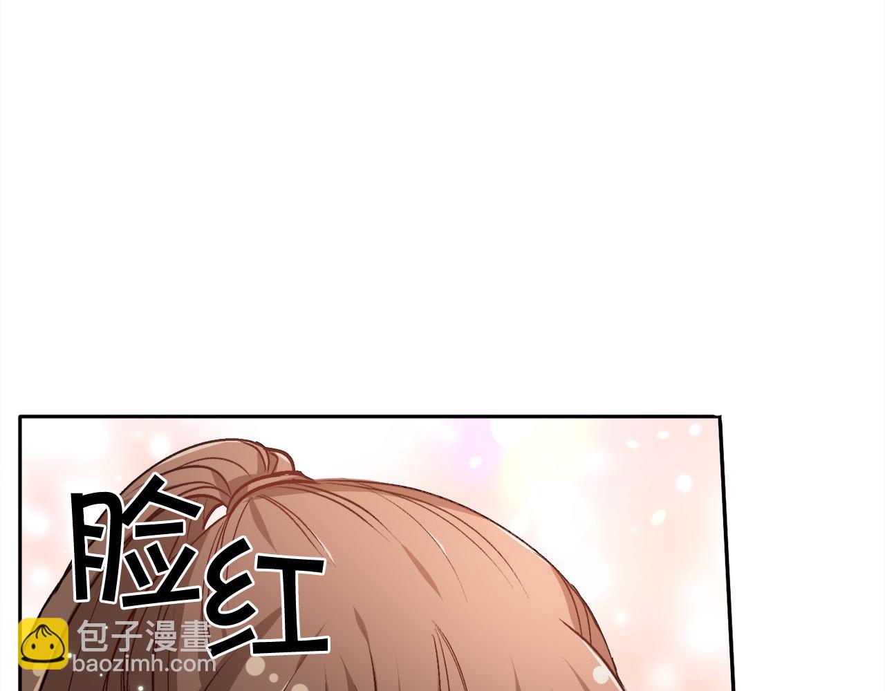 🍴精灵团宠小千金 第76话 皇后产子 第11页