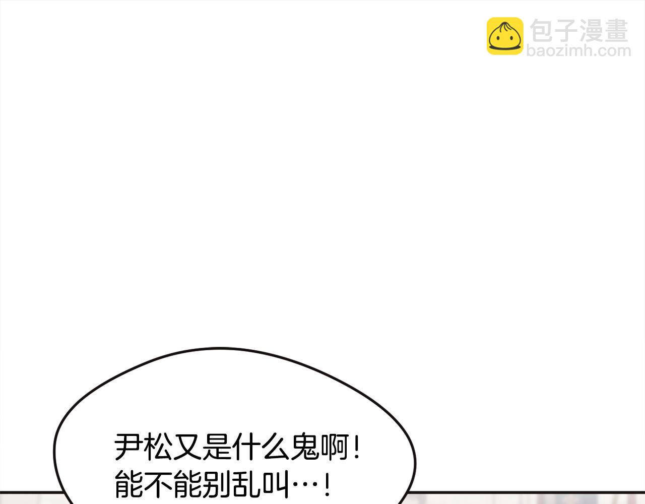 🍴精灵团宠小千金 第76话 皇后产子 第19页