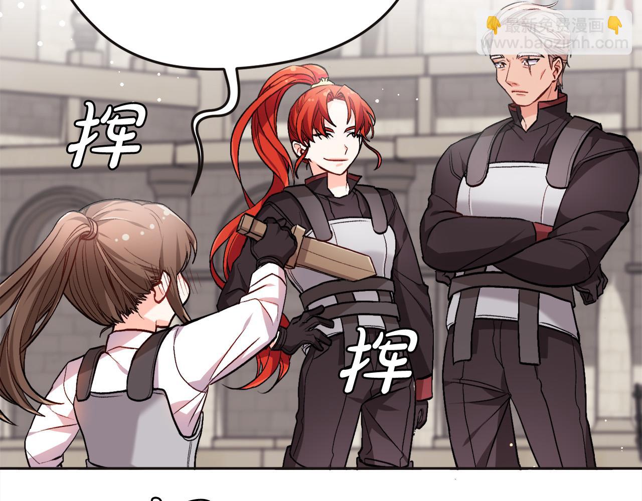 🍴精灵团宠小千金 第76话 皇后产子 第20页