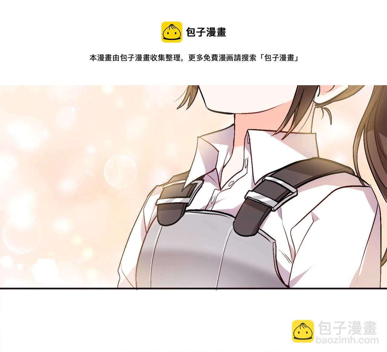 🍴精灵团宠小千金 第76话 皇后产子 第33页