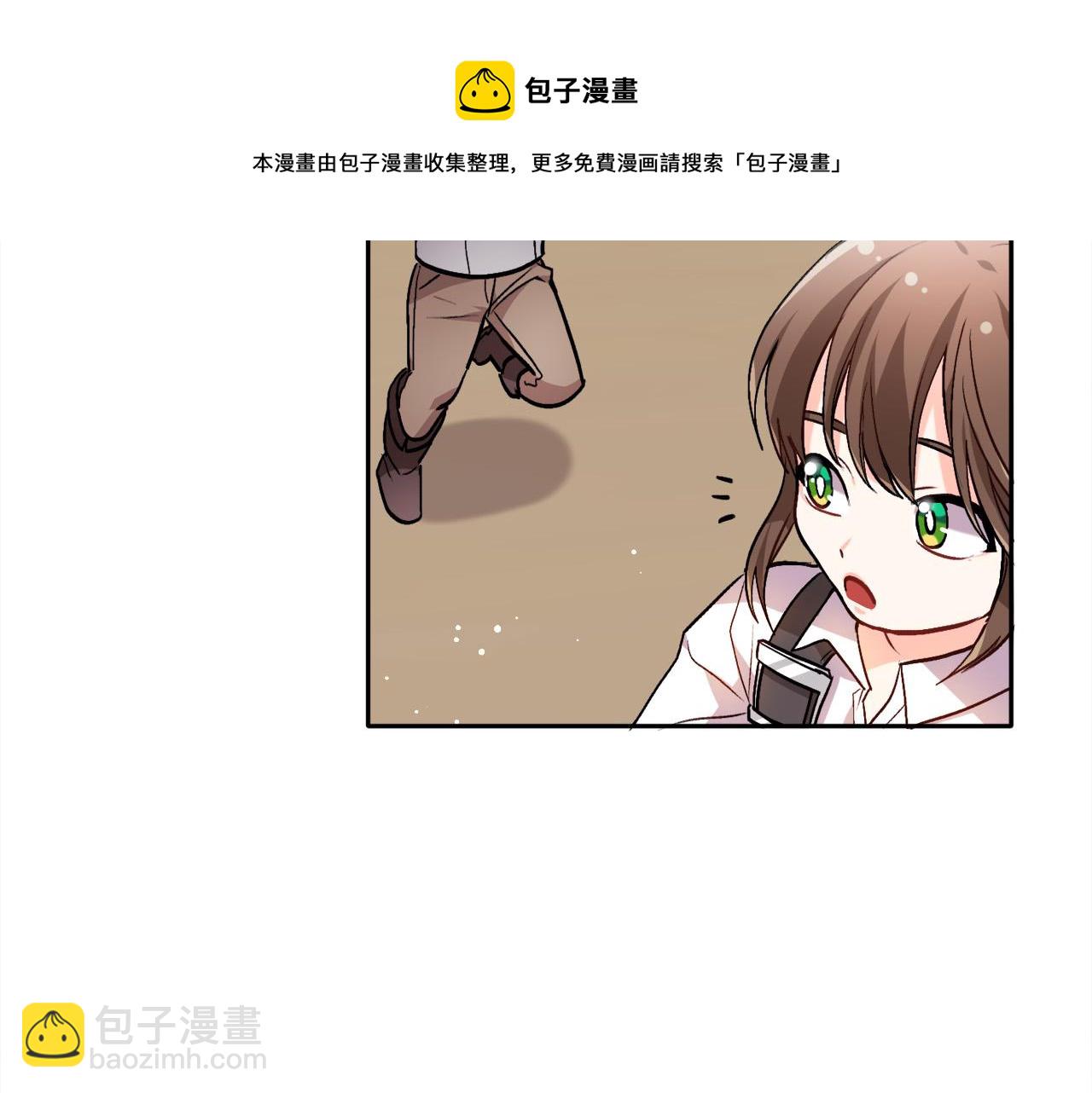 🍴精灵团宠小千金 第76话 皇后产子 第37页