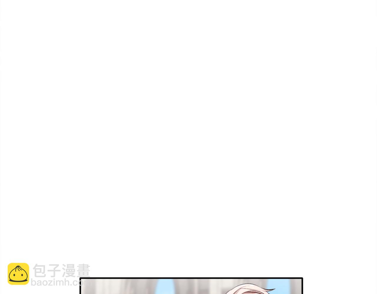 🍴精灵团宠小千金 第76话 皇后产子 第48页