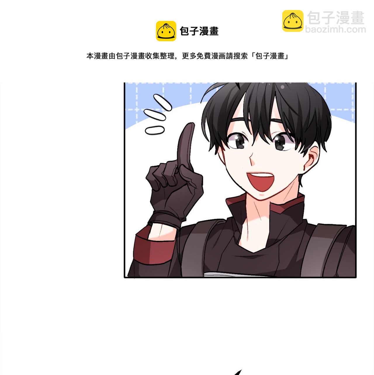 🍴精灵团宠小千金 第76话 皇后产子 第5页