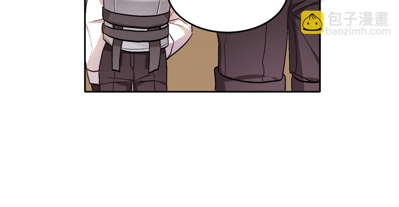 🍴精灵团宠小千金 第76话 皇后产子 第50页