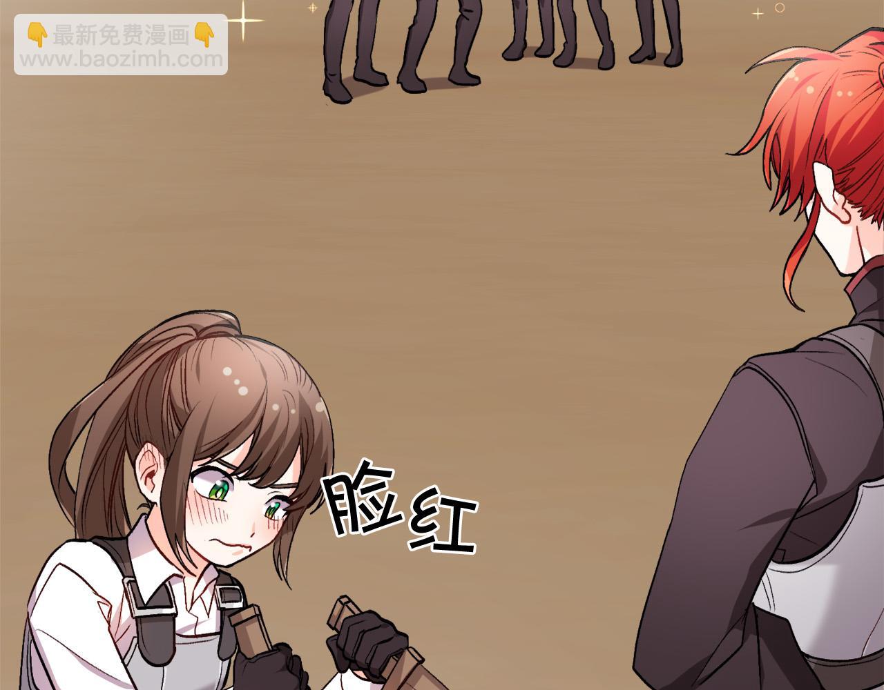 🍴精灵团宠小千金 第76话 皇后产子 第7页