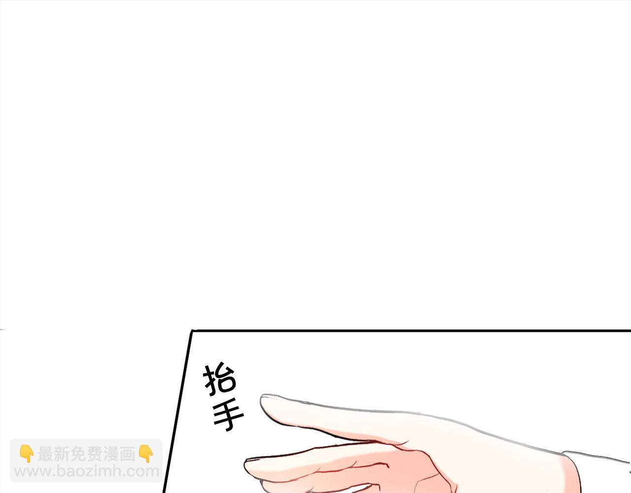 🍴精灵团宠小千金 第78话 神奇动物 第27页