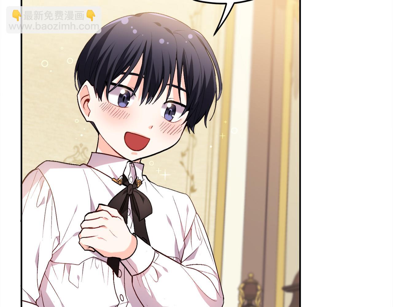 🍴精灵团宠小千金 第78话 神奇动物 第3页