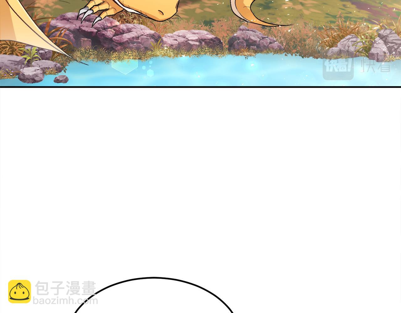 🍴精灵团宠小千金 第78话 神奇动物 第39页