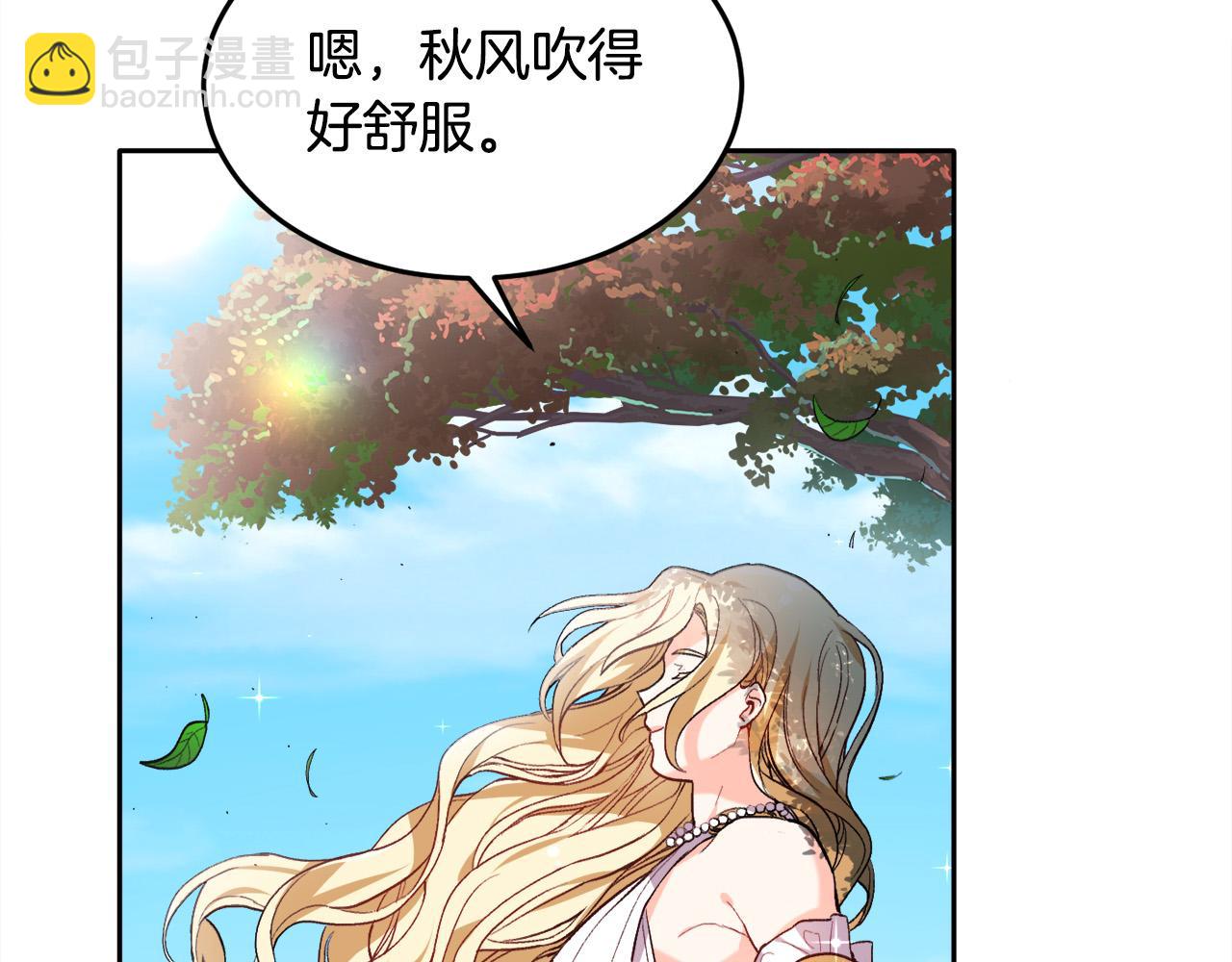 🍴精灵团宠小千金 第78话 神奇动物 第40页