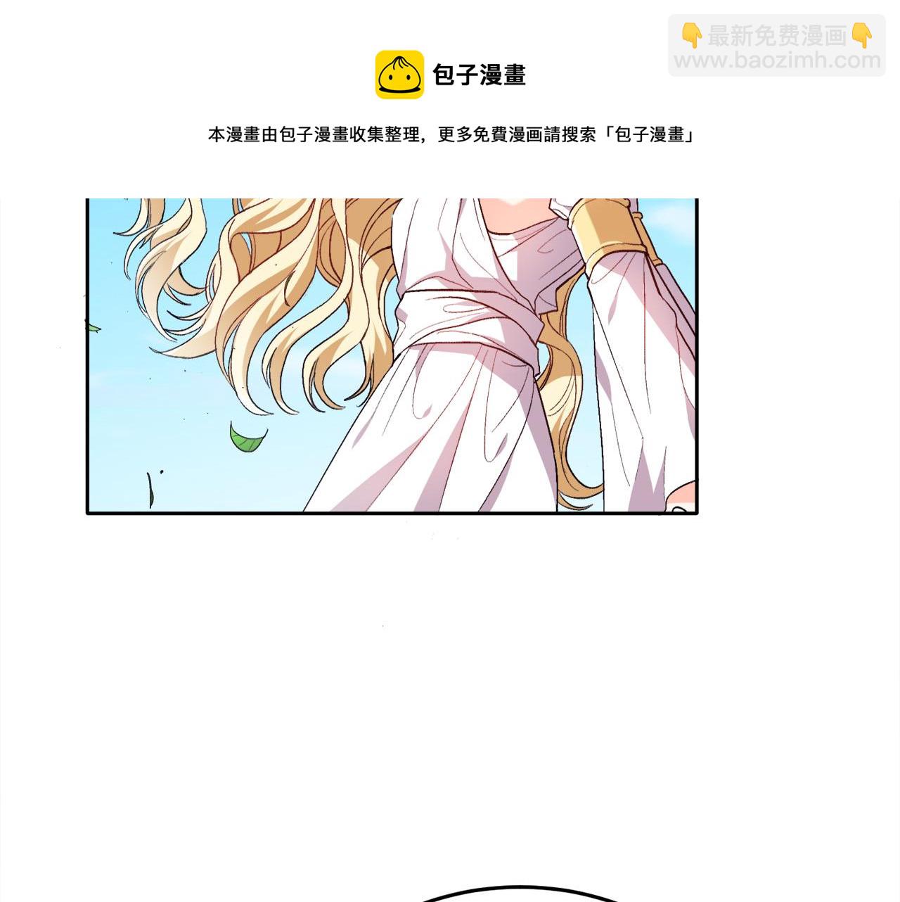 🍴精灵团宠小千金 第78话 神奇动物 第41页
