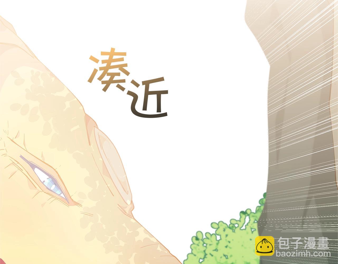 🍴精灵团宠小千金 第8话 我会永远在这里 第10页